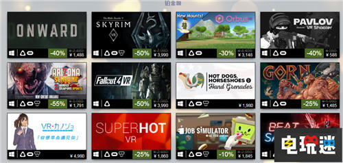 Steam 2018畅销榜公布这些铂金级游戏你玩过么? 2018最佳 Steam STEAM/Epic  第6张