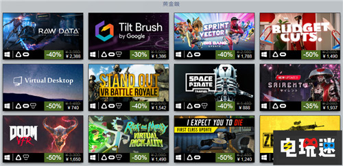 Steam 2018畅销榜公布这些铂金级游戏你玩过么? 2018最佳 Steam STEAM/Epic  第7张