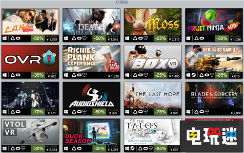 Steam 2018畅销榜公布这些铂金级游戏你玩过么? 2018最佳 Steam STEAM/Epic  第8张