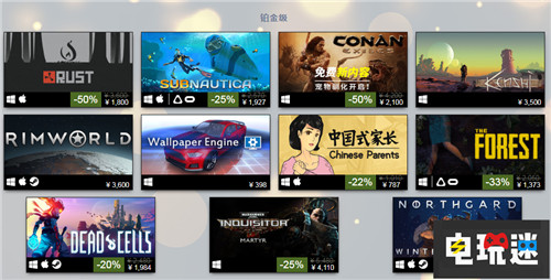 Steam 2018畅销榜公布这些铂金级游戏你玩过么? 2018最佳 Steam STEAM/Epic  第9张