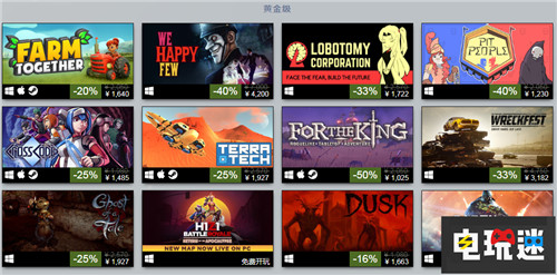 Steam 2018畅销榜公布这些铂金级游戏你玩过么? 2018最佳 Steam STEAM/Epic  第10张