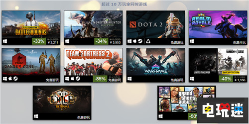 Steam 2018畅销榜公布这些铂金级游戏你玩过么? 2018最佳 Steam STEAM/Epic  第12张