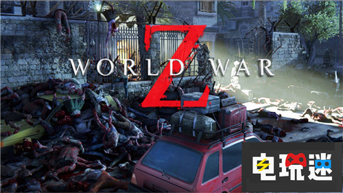 《僵尸世界大战》开发商称曾想为索尼僵尸新作开发多人模式 PC Xbox One 索尼 PS4 往日不再 僵尸世界大战 电玩迷资讯  第2张
