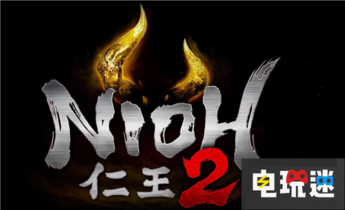 光荣特库摩新一年：《仁王2》开发顺利有更多新作 Steam PC Xbox One PS4 无双大蛇3 进击的巨人2 仁王2 真三国无双8 光荣特库摩 电玩迷资讯  第2张