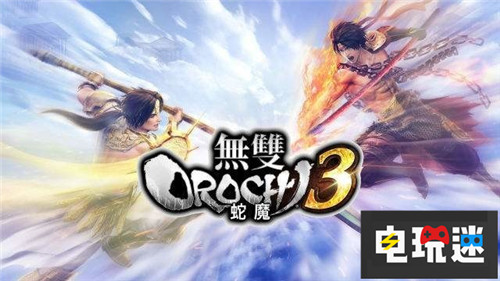 光荣特库摩新一年：《仁王2》开发顺利有更多新作 Steam PC Xbox One PS4 无双大蛇3 进击的巨人2 仁王2 真三国无双8 光荣特库摩 电玩迷资讯  第4张