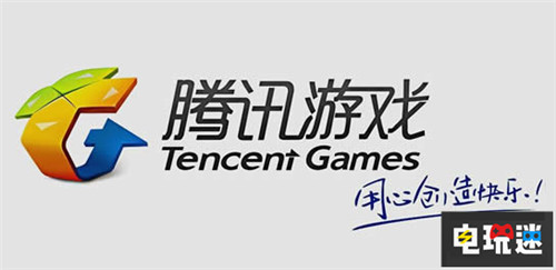 Epic卖用户给腾讯他们CEO是这么说的 腾讯 堡垒之夜 Epic商店 Epic Games Store 电玩迷资讯  第3张