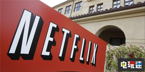 动视暴雪证监会文件透露重大人事变动 Netflix 网飞 动视 暴雪 动视暴雪 电玩迷资讯  第3张