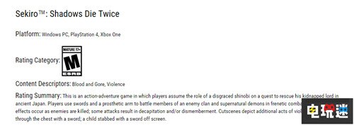 《只狼：影逝二度》评级17+断手残肢随处见 只狼 只狼：影逝二度 From Software 电玩迷资讯  第2张