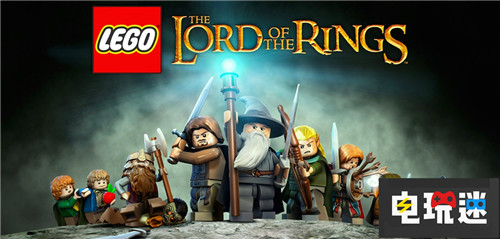 乐高《指环王》系列游戏全平台下架 PC Steam XboxOne PS4 指环王 乐高 STEAM/Epic  第1张