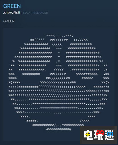 《猎天使魔女》Steam现绵羊照片暗示那款游戏登陆PC Steam 凯瑟琳 猎天使魔女 Atlus 世嘉 STEAM/Epic  第4张