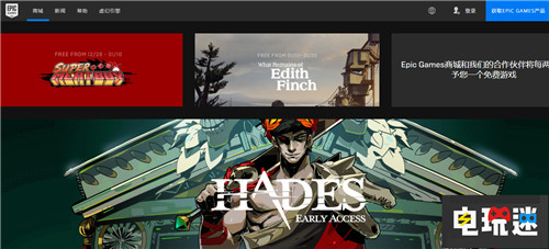 Epic商店喜加一：《伊迪丝芬奇的记忆》免费领 伊迪丝芬奇的记忆 Epic商店 Epic Games Store 电玩迷资讯  第1张