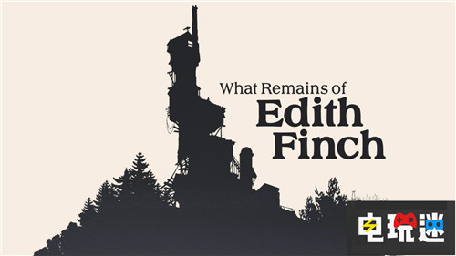 Epic商店喜加一：《伊迪丝芬奇的记忆》免费领 伊迪丝芬奇的记忆 Epic商店 Epic Games Store 电玩迷资讯  第2张