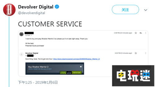 想跟游戏厂商要打折 这个开发商还真可能 Steam 影武者2 影子战士2 STEAM/Epic  第1张
