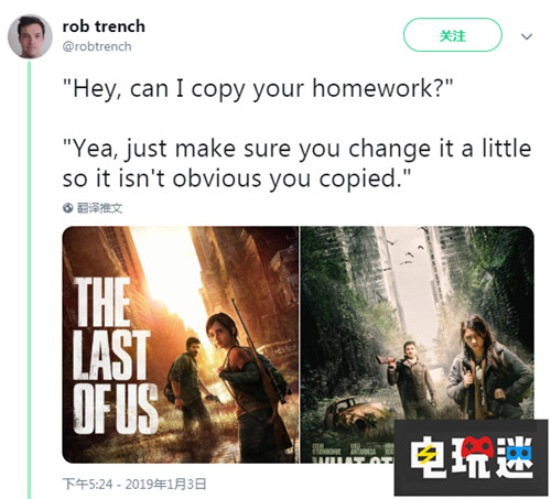 网飞电影海报被质疑抄袭《最后的生还者》惊动导演 最后生还者 还留下什么 Netflix 网飞 电玩迷资讯  第3张