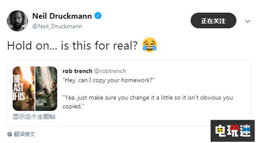 网飞电影海报被质疑抄袭《最后的生还者》惊动导演 最后生还者 还留下什么 Netflix 网飞 电玩迷资讯  第4张