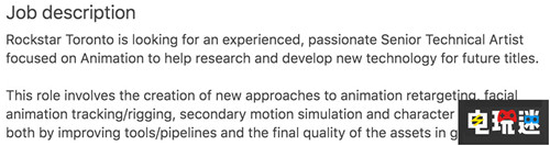 R星招聘信息泄露新作消息 Xbox One PS4 侠盗猎车手 荒野大镖客2 R星 电玩迷资讯  第2张