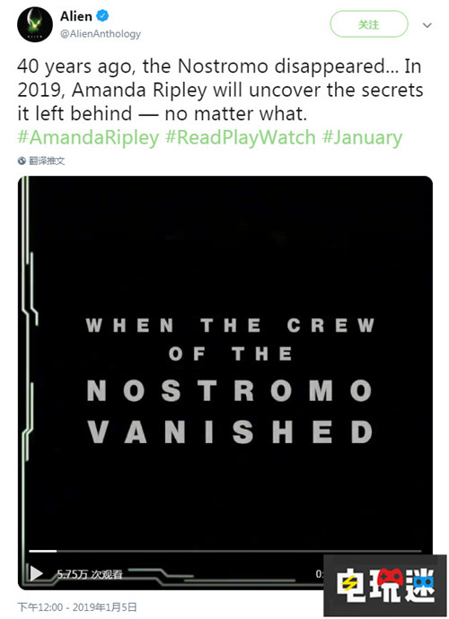 《异形》新作预告母女二人齐登场 异形：隔离 异形 电玩迷资讯  第1张