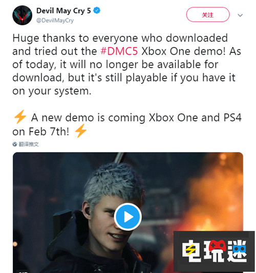 《鬼泣》将推出新试玩版PS4玩家也能尝鲜了 PC Xbox One PS4 卡普空 鬼泣5 电玩迷资讯  第1张