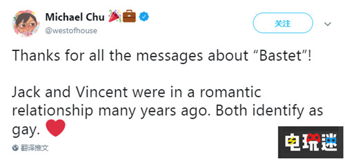 《守望先锋》第二位出柜角色公开 是那位手拿大枪的人 暴雪 LGBT 士兵76 出柜 守望先锋 电玩迷资讯  第2张