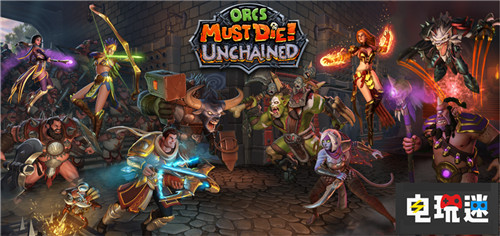 有心无力《兽人必须死》开发商停止运营游戏 英雄学院 兽人必须死 电玩迷资讯  第1张