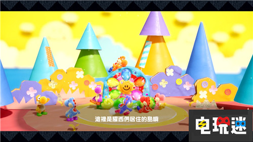 《耀西的手工世界》发售日公开将支持中文 耀西 任天堂 Switch 耀西的手工世界 任天堂SWITCH  第1张