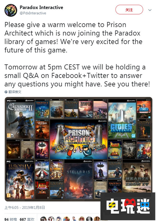 阵容加强 P社宣布收购《监狱建筑师》游戏IP 监狱建筑师 Paradox P社 电玩迷资讯  第1张