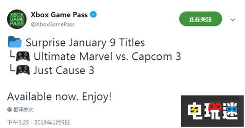 微软XGP阵容新增两款主打爽快的大作 终极漫画英雄VS卡普空3 正当防卫3 Xbox Game Pass 微软 XboxOne 微软XBOX  第1张