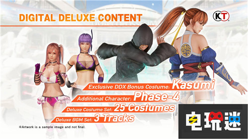 《死或生6》Beta版上线 人气角色DLC公开 PC Xbox One PS4 死或生6 电玩迷资讯  第8张