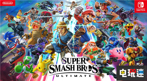 任天堂公布欧洲2018年最受欢迎Switch游戏第三方竟然第一 堡垒之夜 任天堂明星大乱斗特别版 精灵宝可梦Lets GO NS Switch 任天堂 任天堂SWITCH  第5张