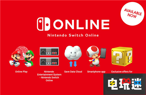 任天堂会员还可以玩超任游戏? Switch会员 Switch Online Switch NS 任天堂 任天堂SWITCH  第1张