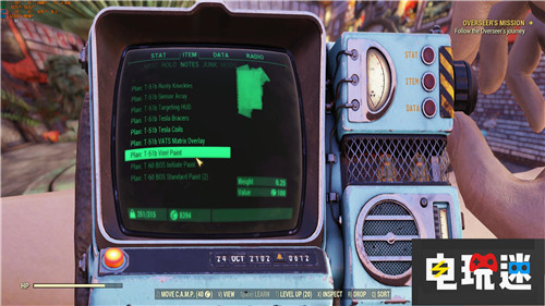 单机控制台网游也有?《辐射76》又现开发者内容 辐射 贝塞斯达 辐射76 电玩迷资讯  第5张