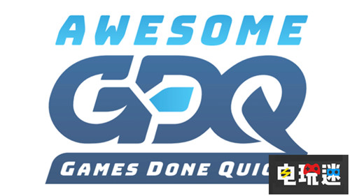 游戏速通大赛GDQ冬季赛筹集善款破纪录 AGDQ GDQ 游戏速通大赛 电玩迷资讯  第1张
