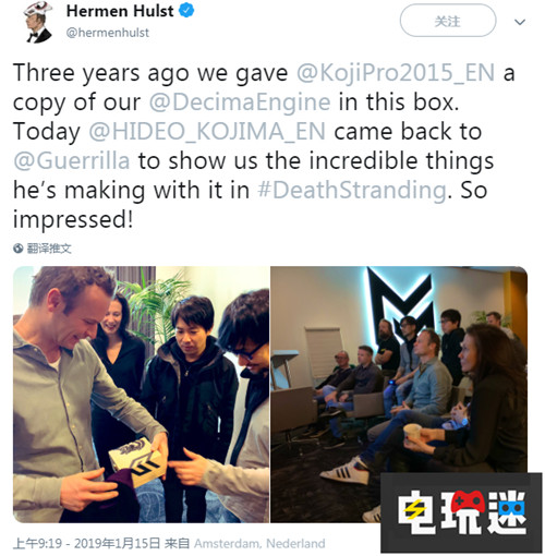 小岛秀夫携《死亡搁浅》试玩到访《地平线：零之曙光》工作室 索尼 PS4 小岛工作室 Guerrilla Games 地平线：零之曙光 死亡搁浅 小岛秀夫 电玩迷资讯  第1张