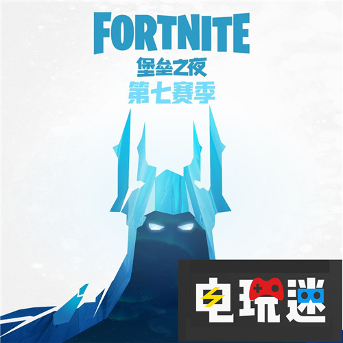 《堡垒之夜》现神秘球体隐藏声谱彩蛋 Xbox One Switch PS4 Epic Games 冰雪蔓延 堡垒之夜 电玩迷资讯  第4张