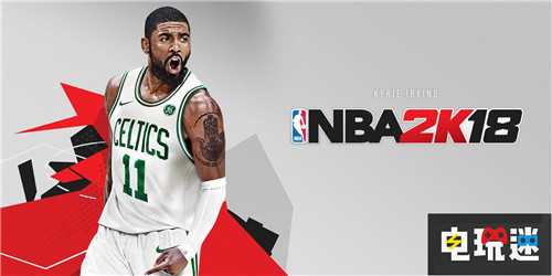 2K花费11亿美元续签NBA授权 成功续命 Take Two 2K Sport NBA 2K 电玩迷资讯  第3张