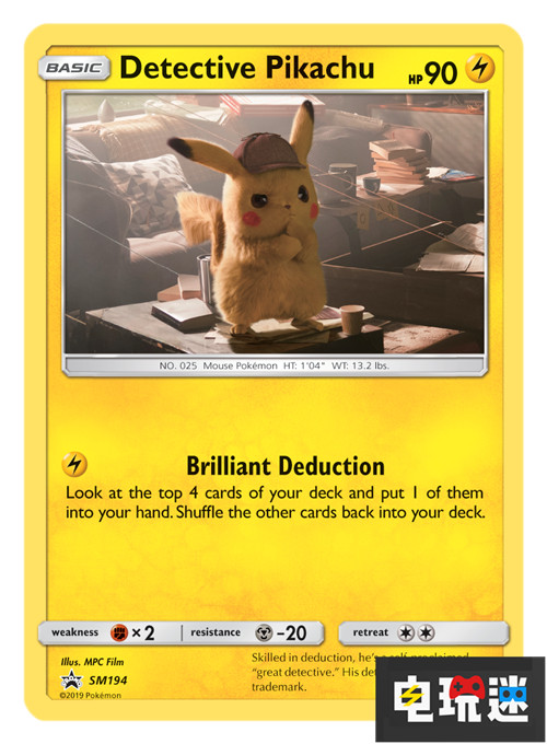 钱包告急《精灵宝可梦：大侦探皮卡丘》海量周边登场 Switch 3DS 任天堂 精灵宝可梦 精灵宝可梦：大侦探皮卡丘 任天堂SWITCH  第9张