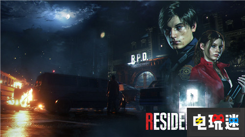 《生化危机2重制版》或有DLC 重制系列还需考虑 PC Xbox One PS4 生化危机2重制版 电玩迷资讯  第3张