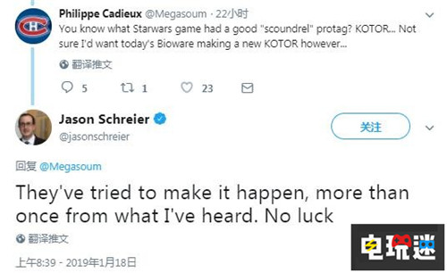 EA曾拒BioWare《星球大战：旧共和国武士》新计划原因很简单 BioWare 星球大战：旧共和国武士2 EA 星球大战 电玩迷资讯  第1张