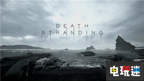 又是临时工的锅？加拿大零售商曝光《死亡搁浅》发售日 索尼 PS4 弩哥 诺曼.瑞杜斯 小岛秀夫 死亡搁浅 电玩迷资讯  第1张