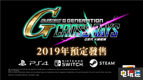 《SD高达G世纪：火线纵横》中文版确定 SD高达G世纪 火线纵横 机动战士高达：战斗行动2 万代南梦宫 机动战士高达 电玩迷资讯  第3张