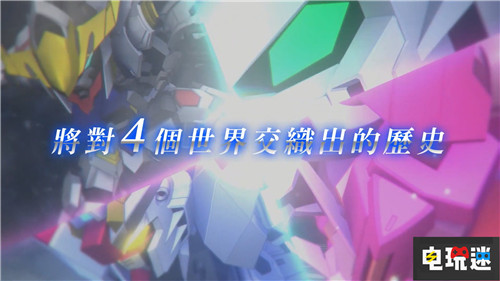 《SD高达G世纪：火线纵横》中文版确定 SD高达G世纪 火线纵横 机动战士高达：战斗行动2 万代南梦宫 机动战士高达 电玩迷资讯  第2张