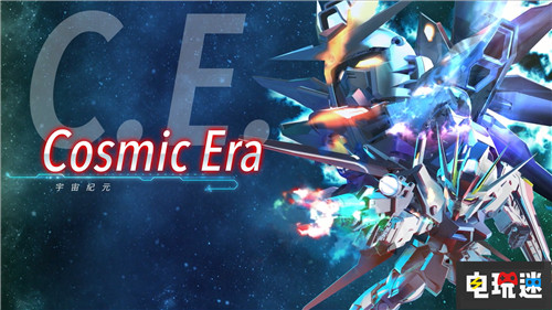 《SD高达G世纪：火线纵横》中文版确定 SD高达G世纪 火线纵横 机动战士高达：战斗行动2 万代南梦宫 机动战士高达 电玩迷资讯  第4张