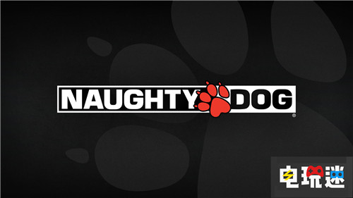 前顽皮狗动画设计师加盟索尼未公开工作室 最后生还者 神秘海域 R星 PS4 索尼 顽皮狗 电玩迷资讯  第1张