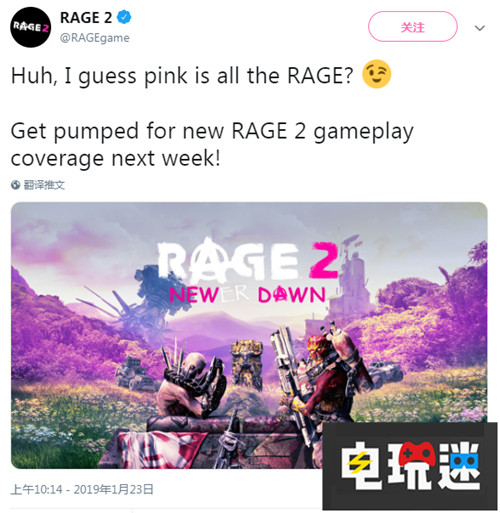 《狂怒2》恶搞育碧推出“狂怒2：新曙光” 育碧 孤岛惊魂：新曙光 贝塞斯达 狂怒2 电玩迷资讯  第1张