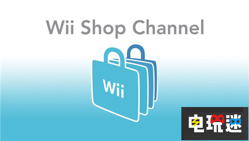 任天堂宣布将在下周关闭Wii在线商店 任天堂 Wii 任天堂SWITCH  第1张