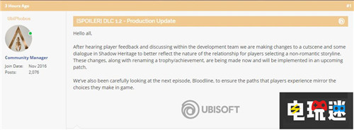 育碧认怂 将改变《刺客信条：奥德赛》后续DLC剧情 育碧 Adder 奥德赛 刺客信条 电玩迷资讯  第2张