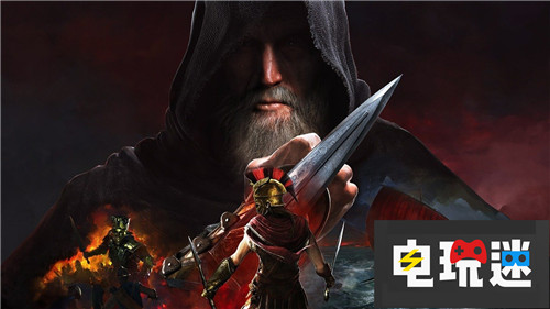 育碧认怂 将改变《刺客信条：奥德赛》后续DLC剧情 育碧 Adder 奥德赛 刺客信条 电玩迷资讯  第3张