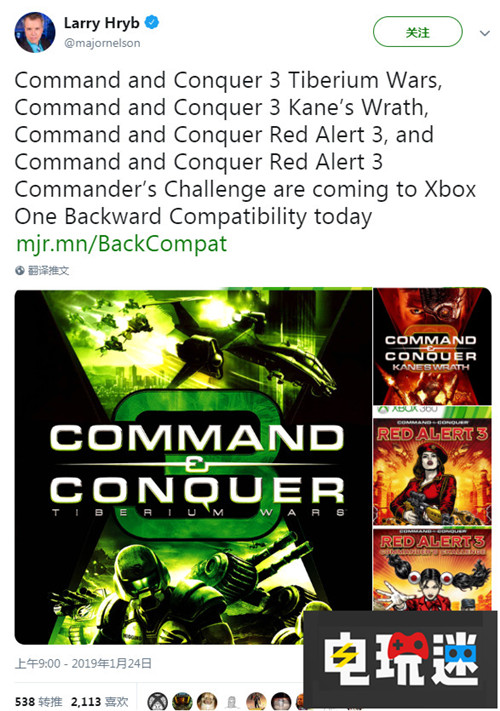 《命令与征服》多款游戏加入XboxOne向下兼容 XBOXONE 微软 红警 红色警戒 命令与征服 微软XBOX  第1张