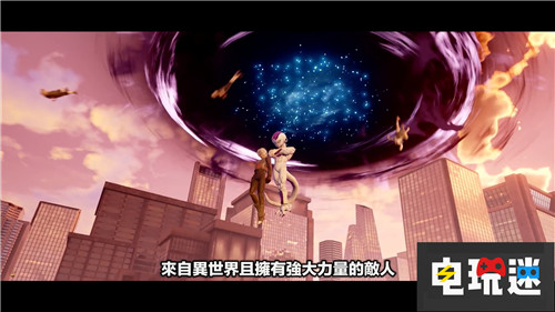 《Jump Force》新剧情预告 拯救世界的英雄集结 PC Xbox One PS4 万代南梦宫 Jump大乱斗 Jump Force 电玩迷资讯  第1张