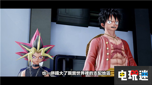 《Jump Force》新剧情预告 拯救世界的英雄集结 PC Xbox One PS4 万代南梦宫 Jump大乱斗 Jump Force 电玩迷资讯  第6张